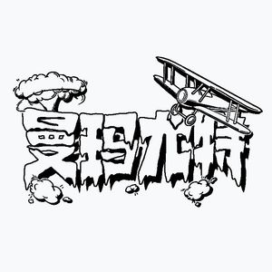 Lime Basil & Mandarin