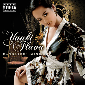 列島震撼 (feat. Mr.Low-D & lady)