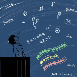 问（prod.by Rick1y）