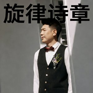 若早知相遇是离别的伏笔