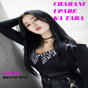 Charani Upare Ka Tara (Nagpuri)