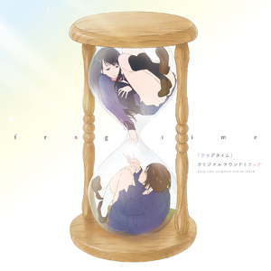 続きを言ってよ