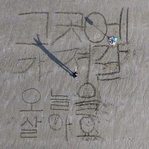 그곳에 가져갈 오늘을 살아요