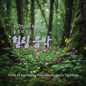 소소한 행복 (Little happiness)