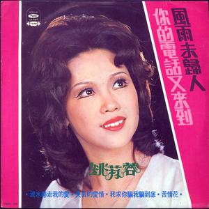 我求你骗我骗到底