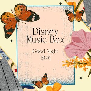 君がいないと～おやすみBGM～ (Cover) [ピクサー映画「モンスターズインク」]