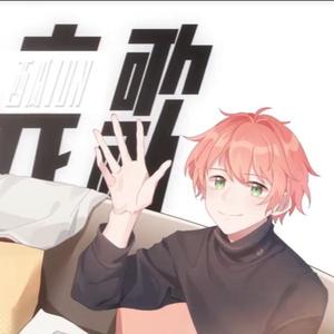 丧丧歌（翻自 西瓜JUN）