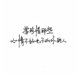爱难相拥