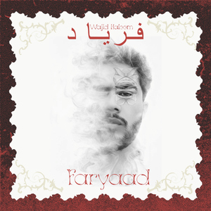 Tse Gaste Jasti Hey Wes