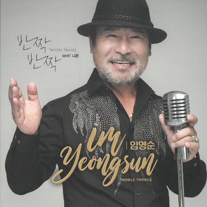 천사같은 내 아내