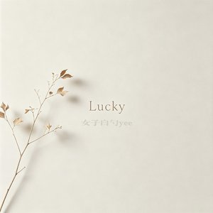 lucky