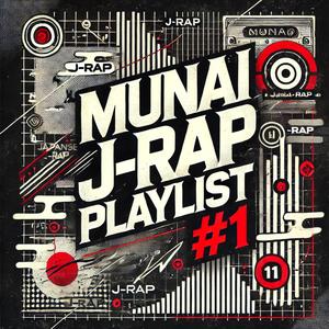 運命の波 , Waves of Destiny