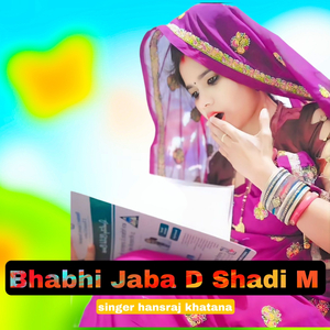 Bhabhi Jaba D Shadi M
