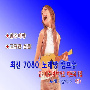 시골길