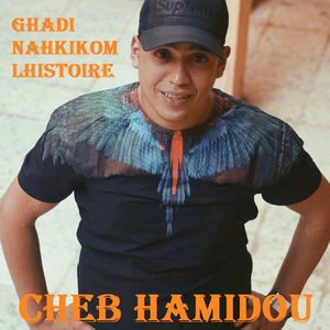 Ghadi Nahkilkom Lhistoire