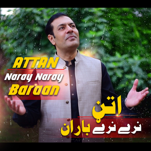 Attan - Naray Naray Baraan