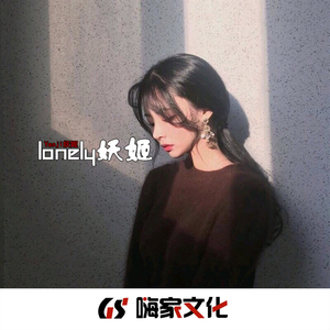 敢作敢为 (DJ版)