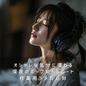 雨音とカーディガン