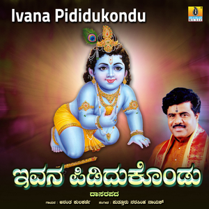Ivana Pididukondu