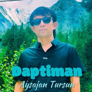 Daptiman（我所谓）