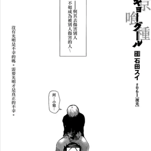心の凍結