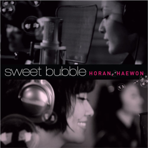 Sweet Bubble (′하우젠 버블송 2′ 원곡)