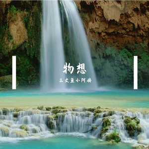 路口不再遥远 (8)