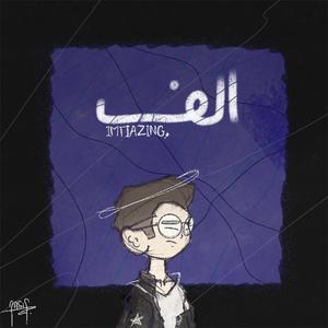 HARTAL (feat. hashim ishaq)