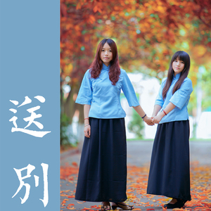 送别-岚instrumental