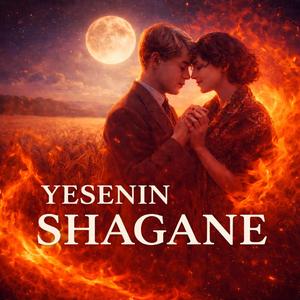 Shagane