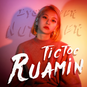 BYSTANDER(방관자)