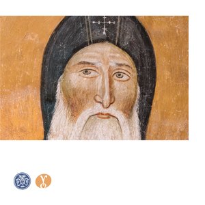 Otpusni tropar. Dugacki napjev. Glas treci.