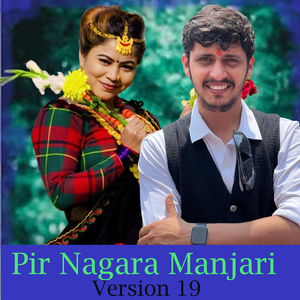Pir Nagara Manjari (Version 19)