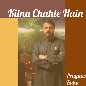 Kitna Chahte Hain