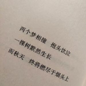 嗜好（Cover：颜人中）