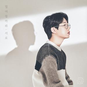 멀어질까봐 (Inst.)