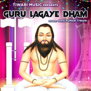 Guru Lagaye Dham