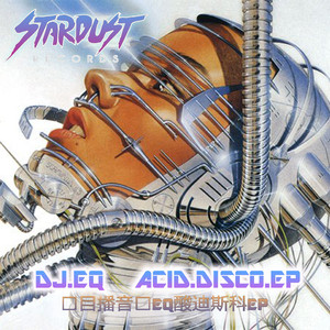 Recovery Waves (Original Mix)