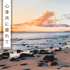 ホノルルの目覚め - #1