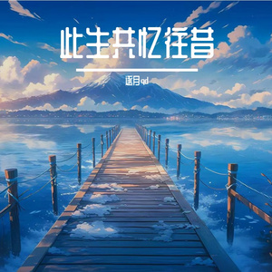 浅笑一抹迎春来