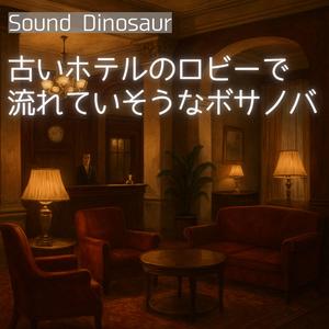 昔の名前で呼ばれた午後