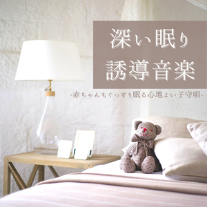 自然鳥のさえずり解放的音楽