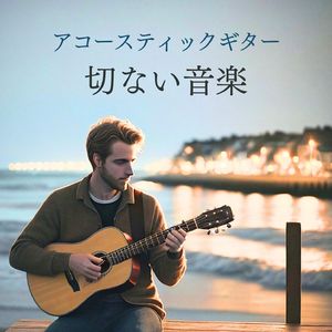 旅人の心を揺さぶる