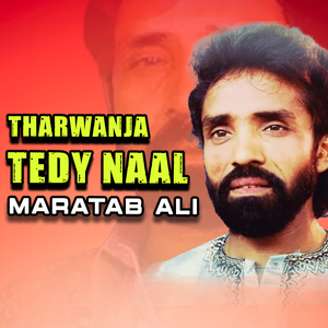 Tharwanjan Tede Naal (1)