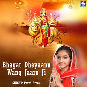 Bhagat Dheyaanu Wang Jaaro Ji