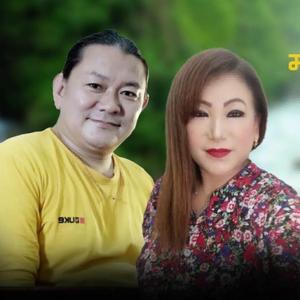 Machhi Kholima (feat. Suresh Rai & Parbati Rai)