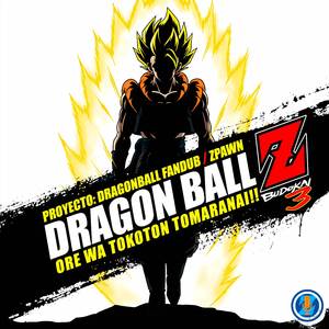 Ore wa Tokoton Tomaranai!! (From "Dragon Ball Z Budokai 3")