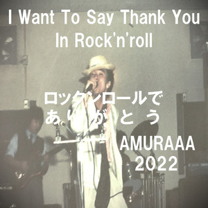 何も見えないよ