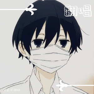 生日快乐（抖音版）