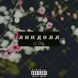 Линдолл